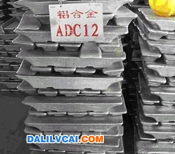 ADC12铝合金 铝锭