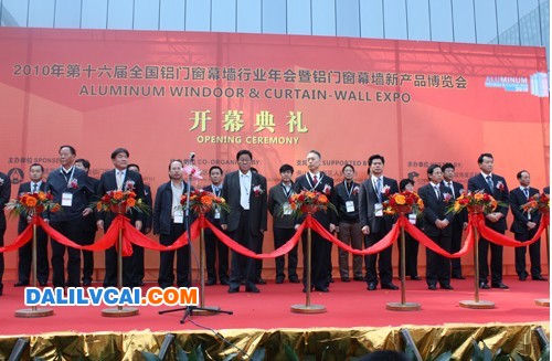 2010年铝门窗幕墙行业年会暨新产品博览会开幕领导及嘉宾