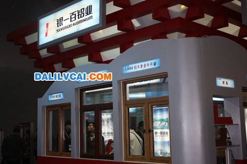 2010年全国铝门窗幕墙行业年会暨铝门窗幕墙新品博览会 部分展馆
