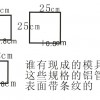 求购铝方管、铝管铝材、铝管材