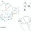 求购工业型材 挤压铝型材 