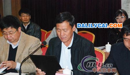中国铝业网