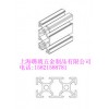 供应，铝型材，工业铝型材，工作台铝型材，流水线铝型材