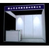 佛山合邦 展览方柱 方柱展览摊位 展览方柱铝料