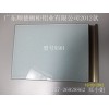 供应晶刚门铝材抛光浅金CG拉手，大边，小边，堵头角码