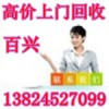 佛山废铝合金回收，佛山废铝型材回收价格，佛山废铝回收公司