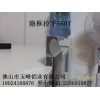 晶钢门铝材橱柜铝材UV碳光板铝材拉手
