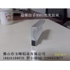 晶钢门铝材橱柜铝材隐框铝材黑拉丝亮光浅金