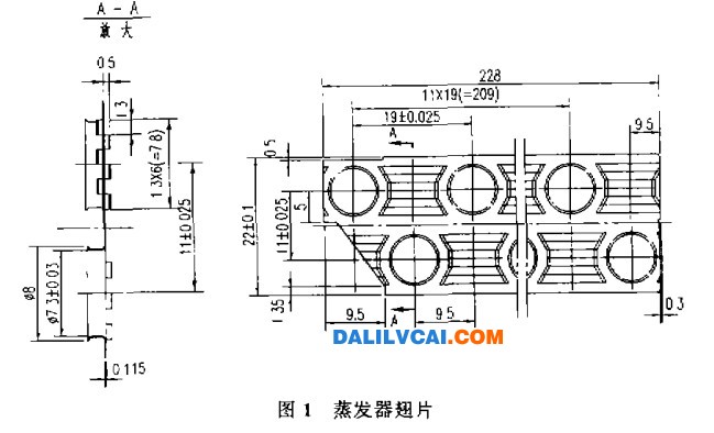 空调铝合金蒸发散热器翅片模具4步拉伸工序