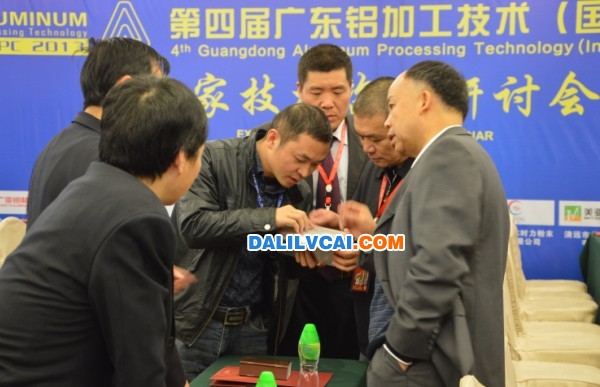 专家对接专题研讨会