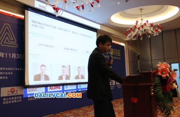 西马克梅尔工程(中国)有限公司的销售经理谭艳成发表《西马克梅尔新一代挤压机》报告