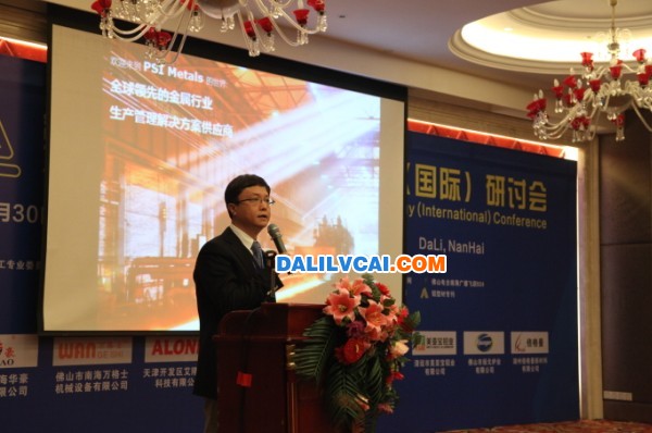 德国PSL Metals集团中国总裁王刚发表《铝业深加工生产管理最佳实践》报告