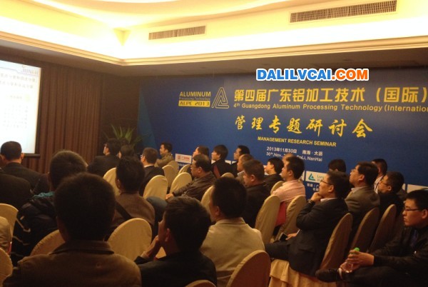管理专题研讨会