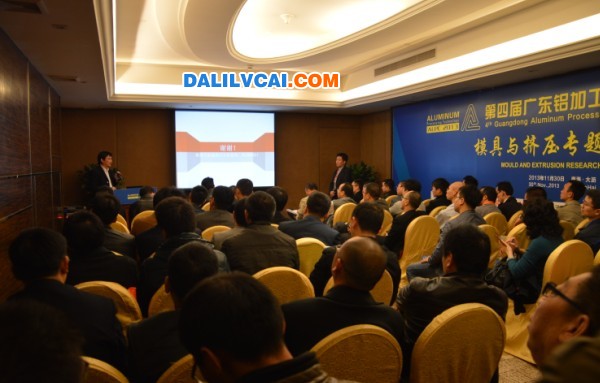 模具与挤压专题研讨会