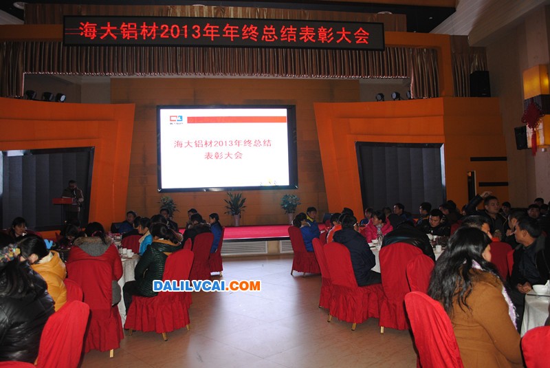 长沙海大铝业2014新春动员会现场照片