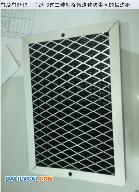 防尘网铝铝框型材