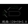 哪间铝材厂做这种铝管的