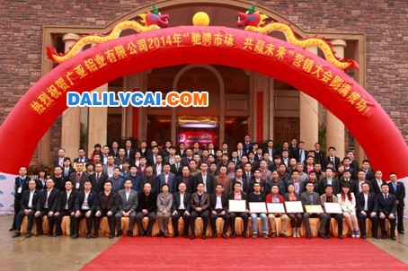 广亚铝业2014年营销大会人员合影留念