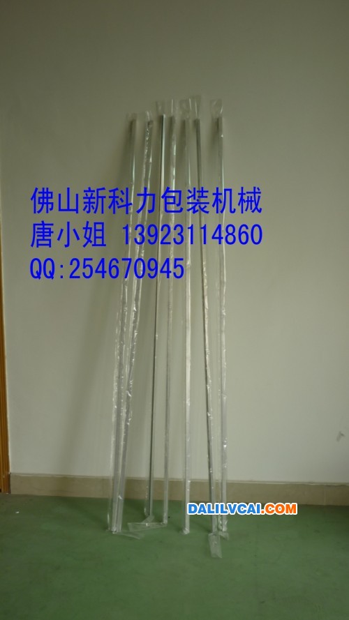 超长铝管新机器_co<em></em>new1