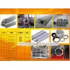 工业铝型材/山东铝型材/铝型材加工/铝棒材/铝管/铝排
