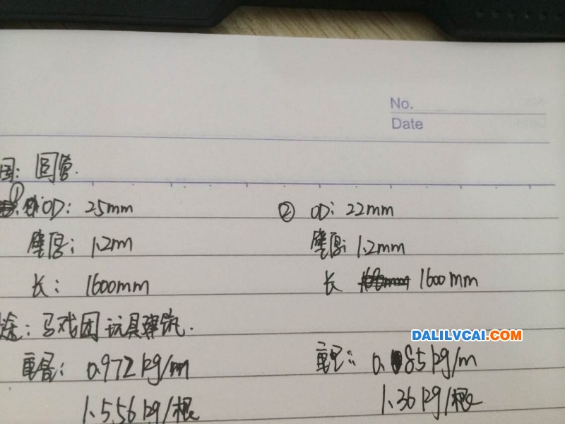 马戏团玩具建筑用铝型材