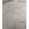 求购定制一批铝制灯罩