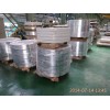 惠州沥林1100铝板带直销/惠州沥林1060拉伸铝卷带公司