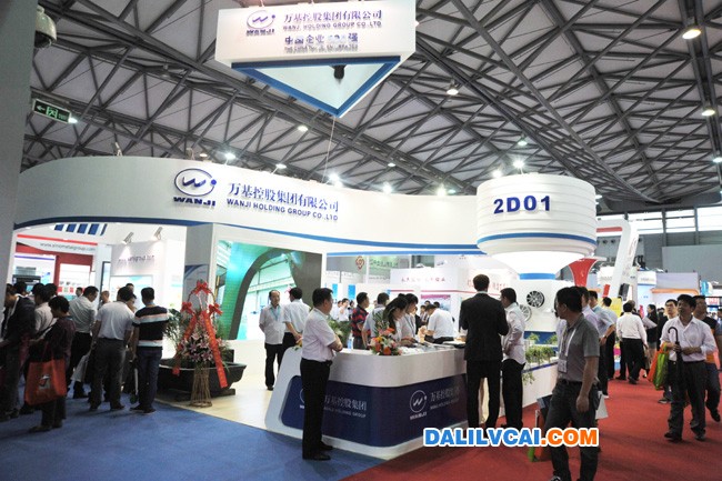 万基控股集团在上海中国国际铝工业展览会展厅