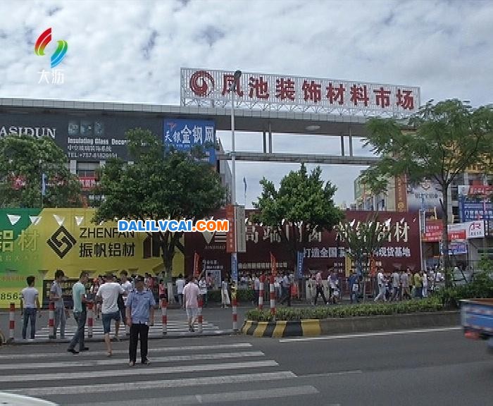 大沥铝门窗建筑装饰五金展览现场