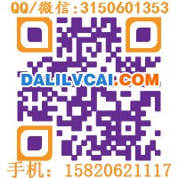 国内 (2)