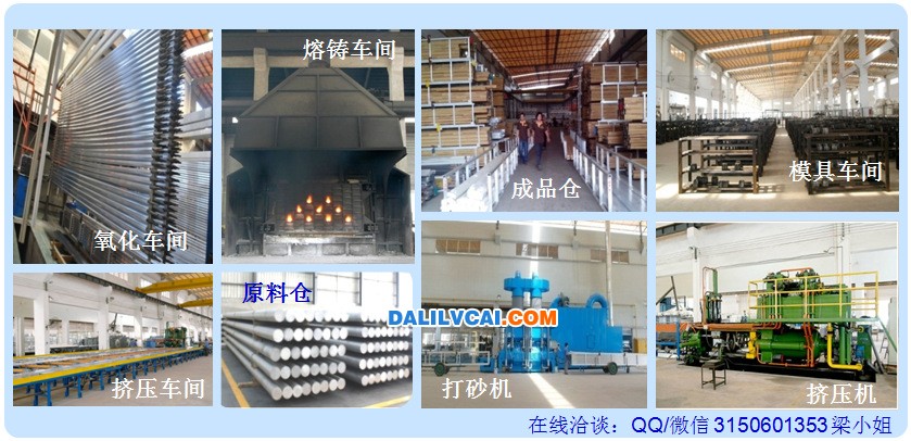 流水线装配台铝型材车间工作台组装铝材