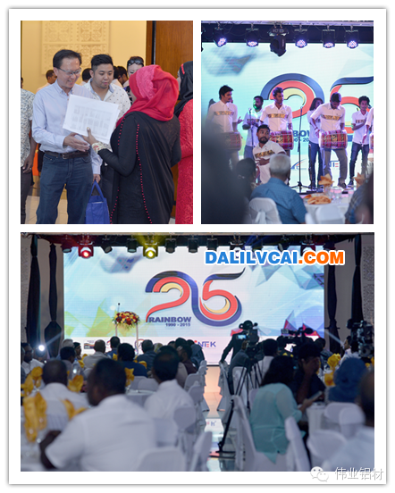 伟业应邀参加RAINBOW 集团25周年庆典