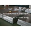 铝薄板 2024铝合金力学性能