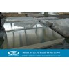 供应牌号3003防锈铝板、规格全|弘兆铝业