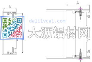 直扣式铝合金装饰扣条