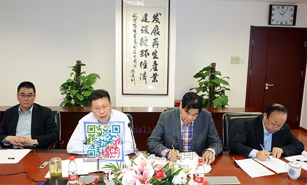 2016有色金属再生行业首场微信线上交流会现场