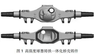 高强度铝合金铸件