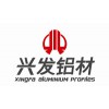 兴发铝材生产厂家直供铝型材散热器|可定制批发价格