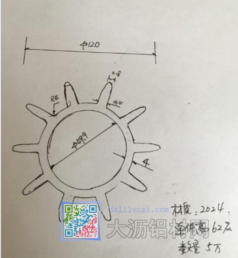 齿轮形太阳花铝材截面图