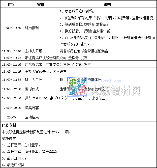 QQ截图20161108173944.png
