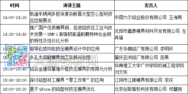 QQ截图20161108111841.png