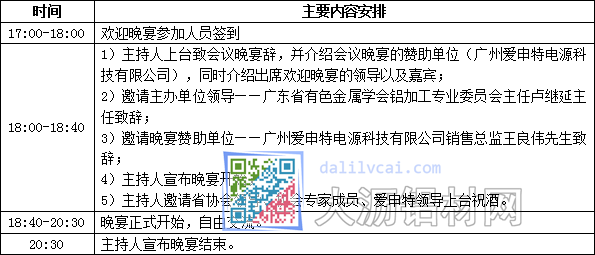 QQ截图20161108111039.png