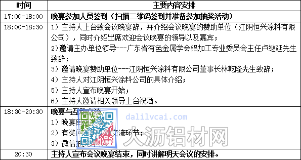 QQ截图20161108112624.png