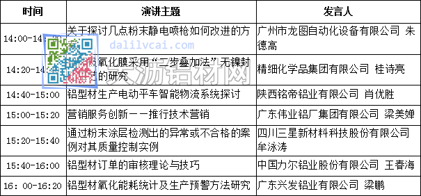 QQ截图20161108112524.png