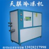 铝型材氧化冷冻机、氧化专用冷水机，氧化专用冷冻机组