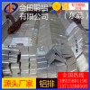 6061T4铝排 超薄灯箱铝型材 进口美铝铝扁排