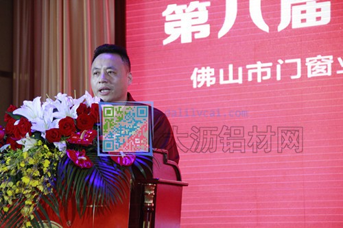 佛山市门窗情扶贫助学协会会长黄佳忠讲话