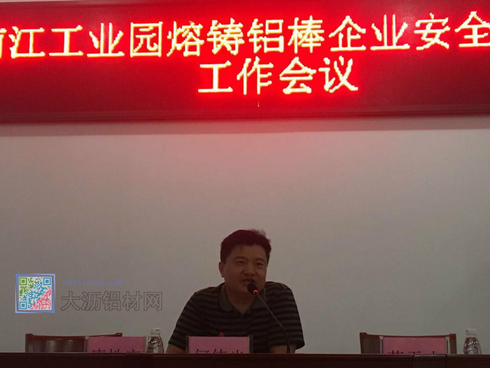 南江工业园管委会主任何伟光发言