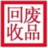 佛山回收废铝|各种铝废料|五金边料回收