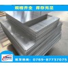 东莞代理商2A11硬质铝板力学性能 2A11铝排特点